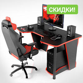 Геймерские столы